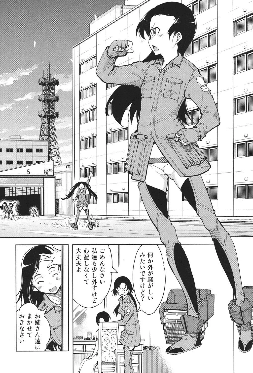 [Suzuki Kyoutarou] Tancolle - Battle Tank Girls Complex Fhentai - Page 153