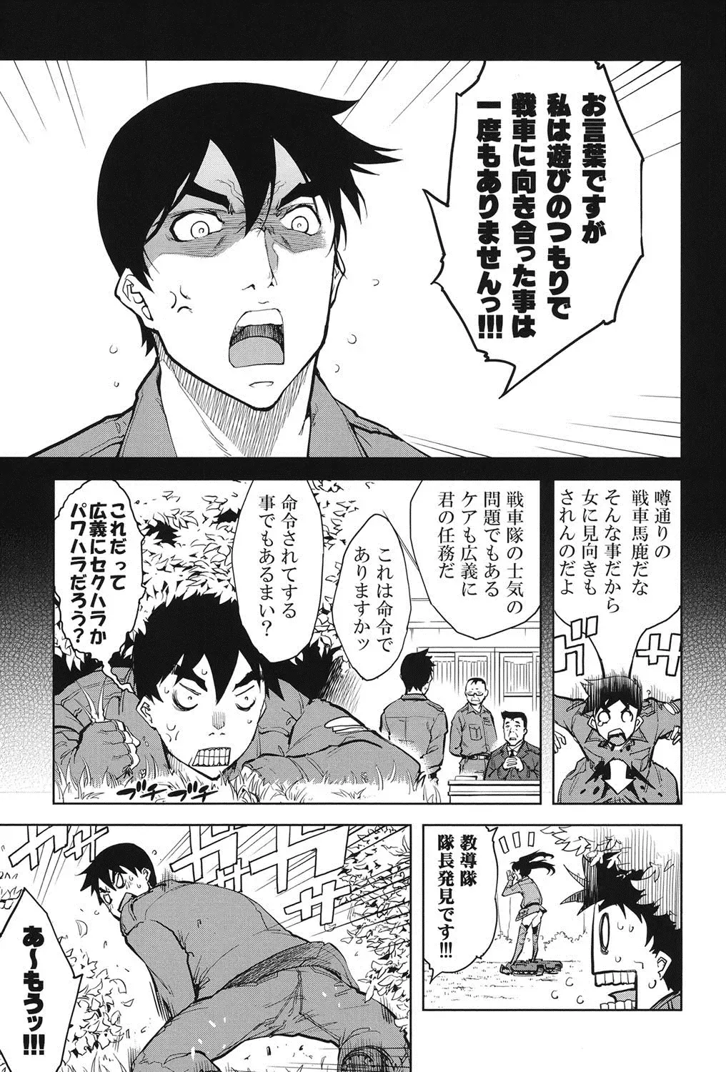 [Suzuki Kyoutarou] Tancolle - Battle Tank Girls Complex Fhentai - Page 156