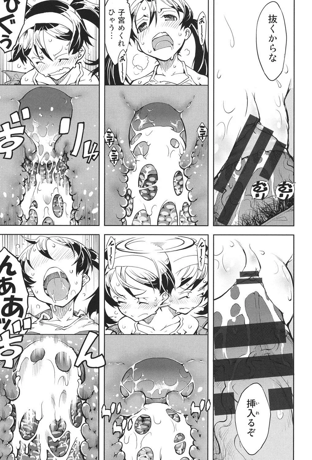 [Suzuki Kyoutarou] Tancolle - Battle Tank Girls Complex Fhentai - Page 38