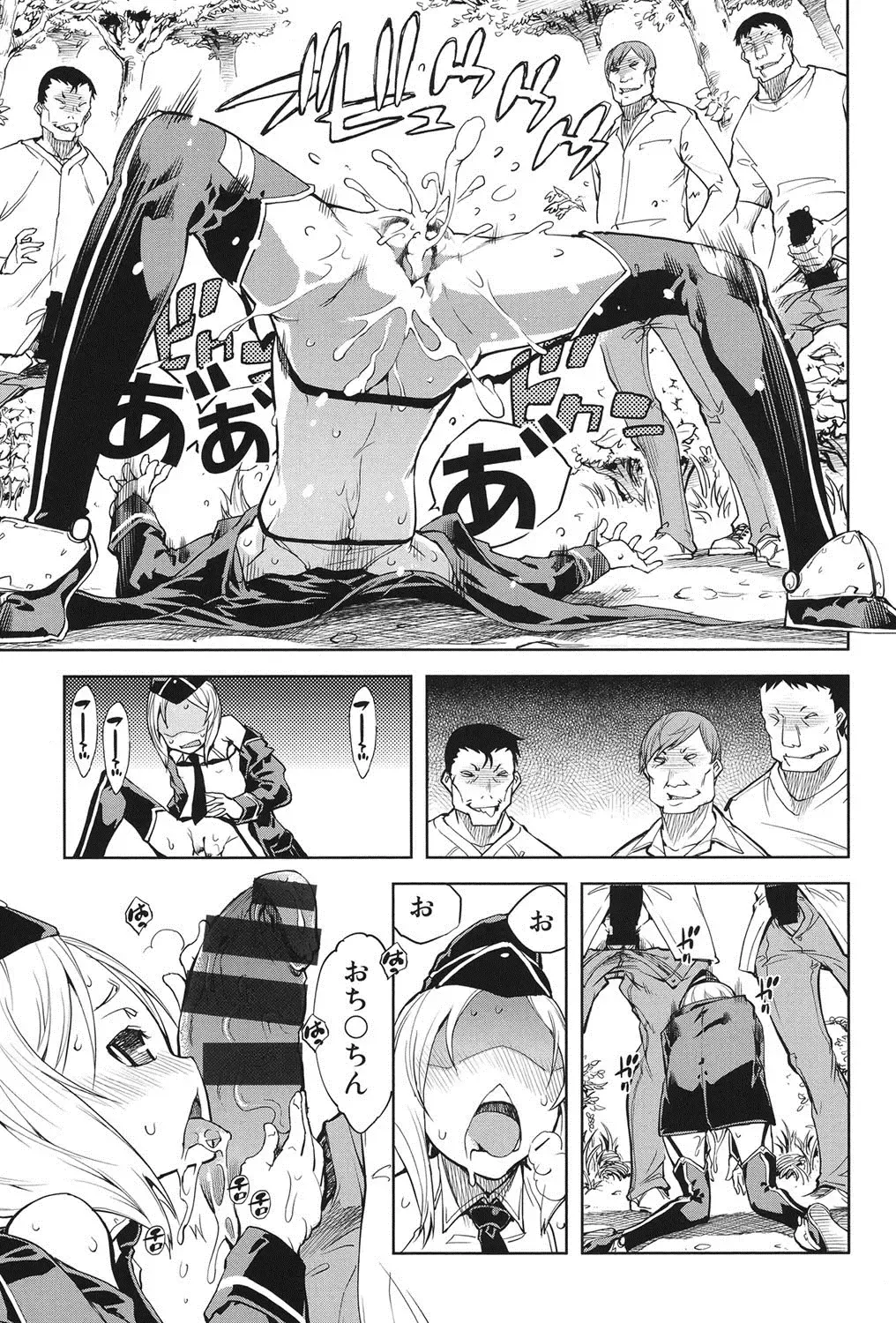 [Suzuki Kyoutarou] Tancolle - Battle Tank Girls Complex Fhentai - Page 70
