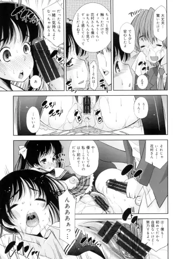 [Maihara Matsuge] Seifuku Shojo Collection Fhentai - Page 104