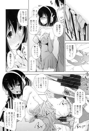 [Maihara Matsuge] Seifuku Shojo Collection Fhentai - Page 125