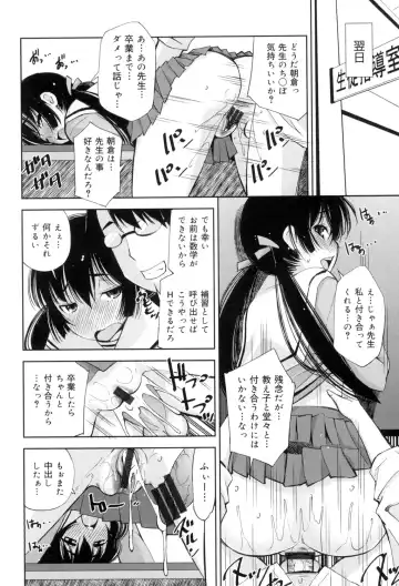 [Maihara Matsuge] Seifuku Shojo Collection Fhentai - Page 183