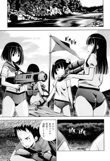 [Maihara Matsuge] Seifuku Shojo Collection Fhentai - Page 190