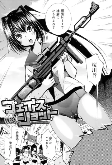 [Maihara Matsuge] Seifuku Shojo Collection Fhentai - Page 192