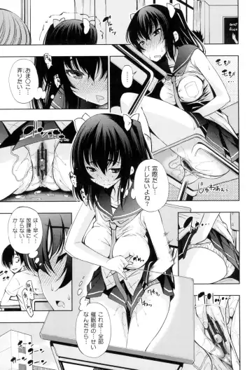 [Maihara Matsuge] Seifuku Shojo Collection Fhentai - Page 22