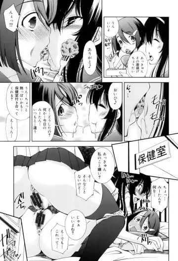 [Maihara Matsuge] Seifuku Shojo Collection Fhentai - Page 38