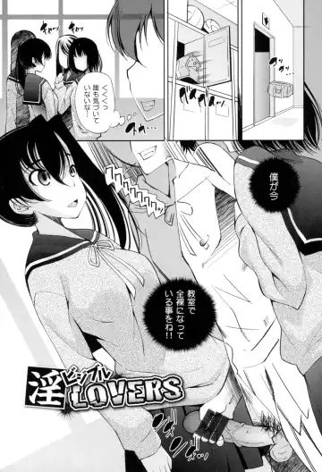[Maihara Matsuge] Seifuku Shojo Collection Fhentai - Page 52