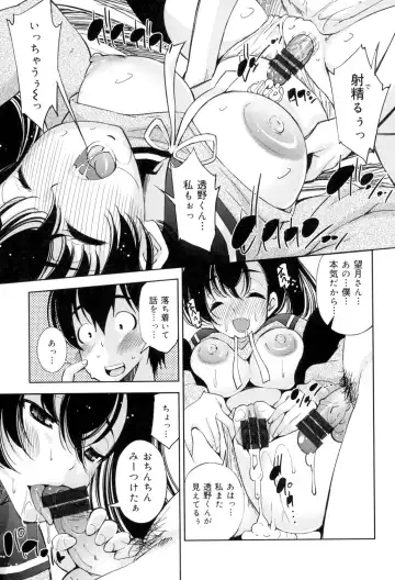 [Maihara Matsuge] Seifuku Shojo Collection Fhentai - Page 66