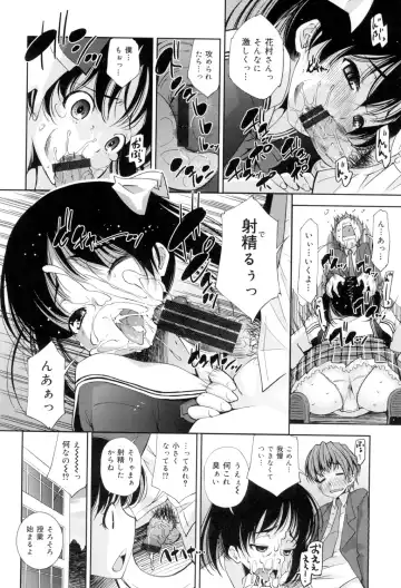 [Maihara Matsuge] Seifuku Shojo Collection Fhentai - Page 97