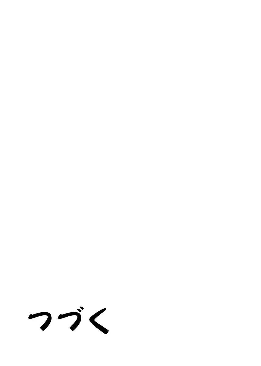 [Miyakawa Hajime] Hana no Miyako ~Bijo ga 4-Nin ♀ ni Otoko ♂... Boku Dake!?~ Fhentai - Page 28