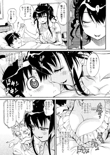 [Miyakawa Hajime] Hana no Miyako ~Bijo ga 4-Nin ♀ ni Otoko ♂... Boku Dake!?~ Fhentai - Page 46