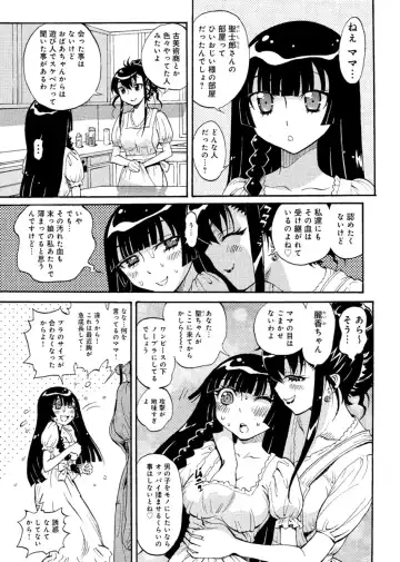 [Miyakawa Hajime] Hana no Miyako ~Bijo ga 4-Nin ♀ ni Otoko ♂... Boku Dake!?~ Fhentai - Page 60