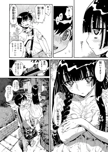 [Miyakawa Hajime] Hana no Miyako ~Bijo ga 4-Nin ♀ ni Otoko ♂... Boku Dake!?~ Fhentai - Page 7