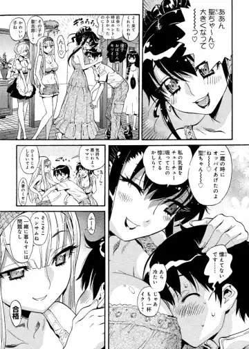 [Miyakawa Hajime] Hana no Miyako ~Bijo ga 4-Nin ♀ ni Otoko ♂... Boku Dake!?~ Fhentai - Page 8
