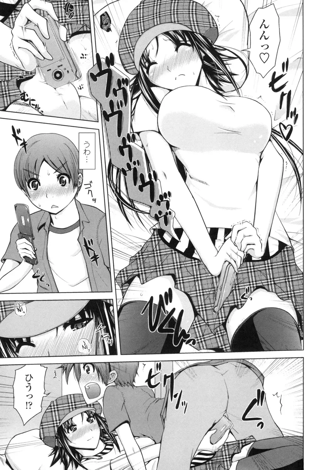 [Bizen Dorobune] Karadajuu de Oshiete Ageru Fhentai - Page 144