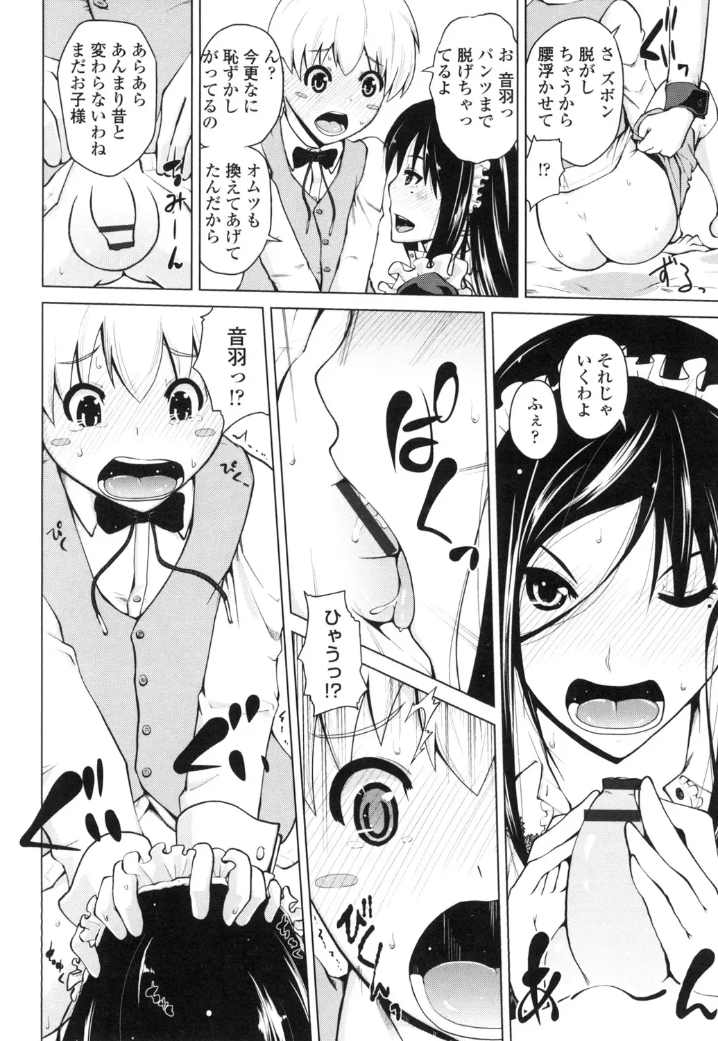 [Bizen Dorobune] Karadajuu de Oshiete Ageru Fhentai - Page 37