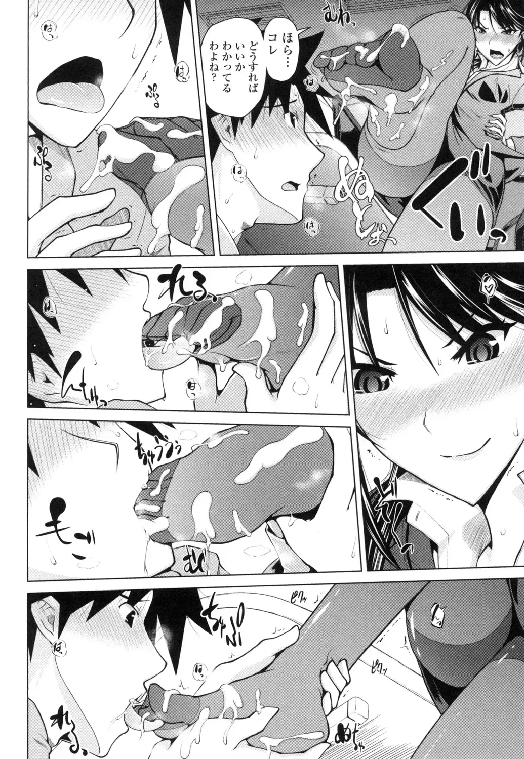 [Bizen Dorobune] Karadajuu de Oshiete Ageru Fhentai - Page 57