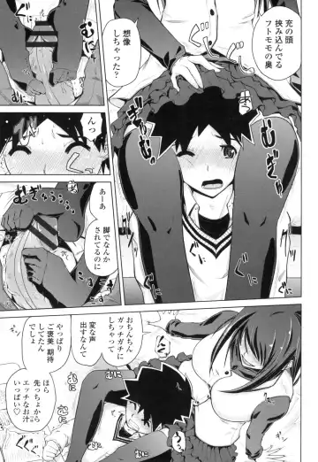 [Bizen Dorobune] Karadajuu de Oshiete Ageru Fhentai - Page 120