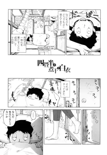 [Bizen Dorobune] Karadajuu de Oshiete Ageru Fhentai - Page 94