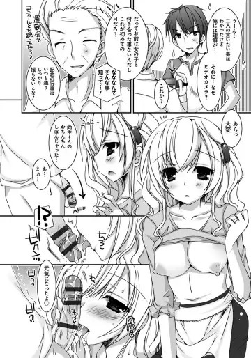 [Ueda Rieko] Amai Shimai - The Sisters so Sweet Fhentai.net - Page 179