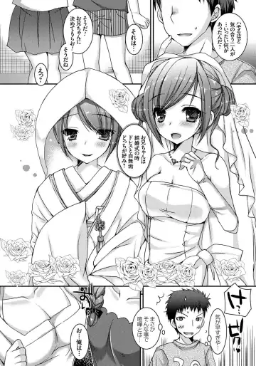 [Ueda Rieko] Amai Shimai - The Sisters so Sweet Fhentai.net - Page 187