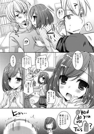 [Ueda Rieko] Amai Shimai - The Sisters so Sweet Fhentai.net - Page 45