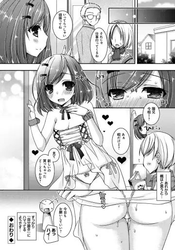 [Ueda Rieko] Amai Shimai - The Sisters so Sweet Fhentai.net - Page 61