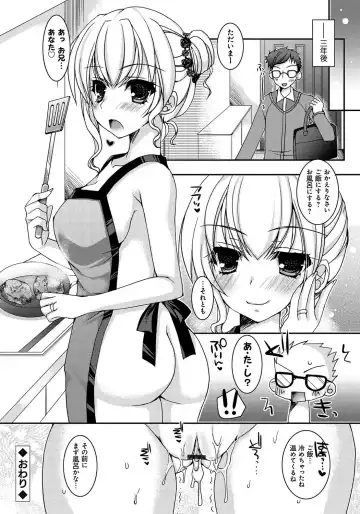 [Ueda Rieko] Amai Shimai - The Sisters so Sweet Fhentai.net - Page 81