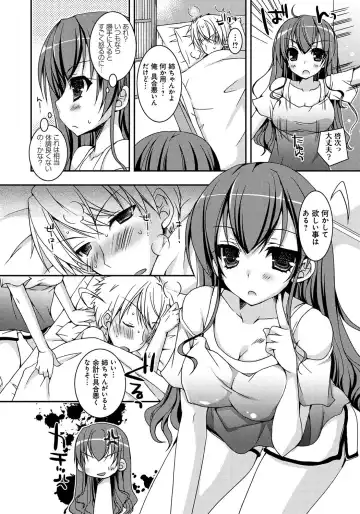 [Ueda Rieko] Amai Shimai - The Sisters so Sweet Fhentai.net - Page 83