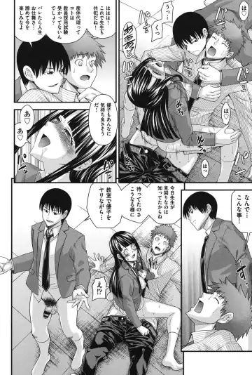 [Isami Nozomi] Ani to Replace - Replace and Brother Fhentai - Page 187