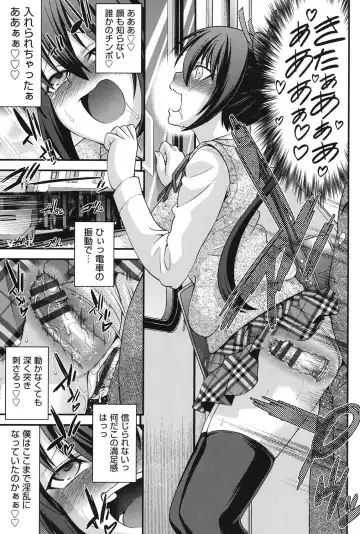 [Isami Nozomi] Ani to Replace - Replace and Brother Fhentai - Page 60