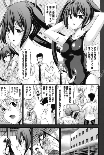 [Isami Nozomi] Ani to Replace - Replace and Brother Fhentai - Page 8