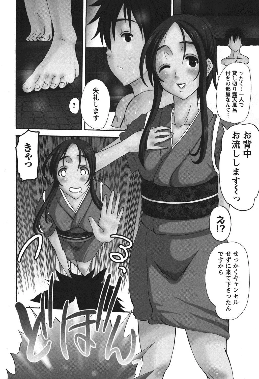 [Tenchuumaru] Oshikake Kanojo Fhentai - Page 171