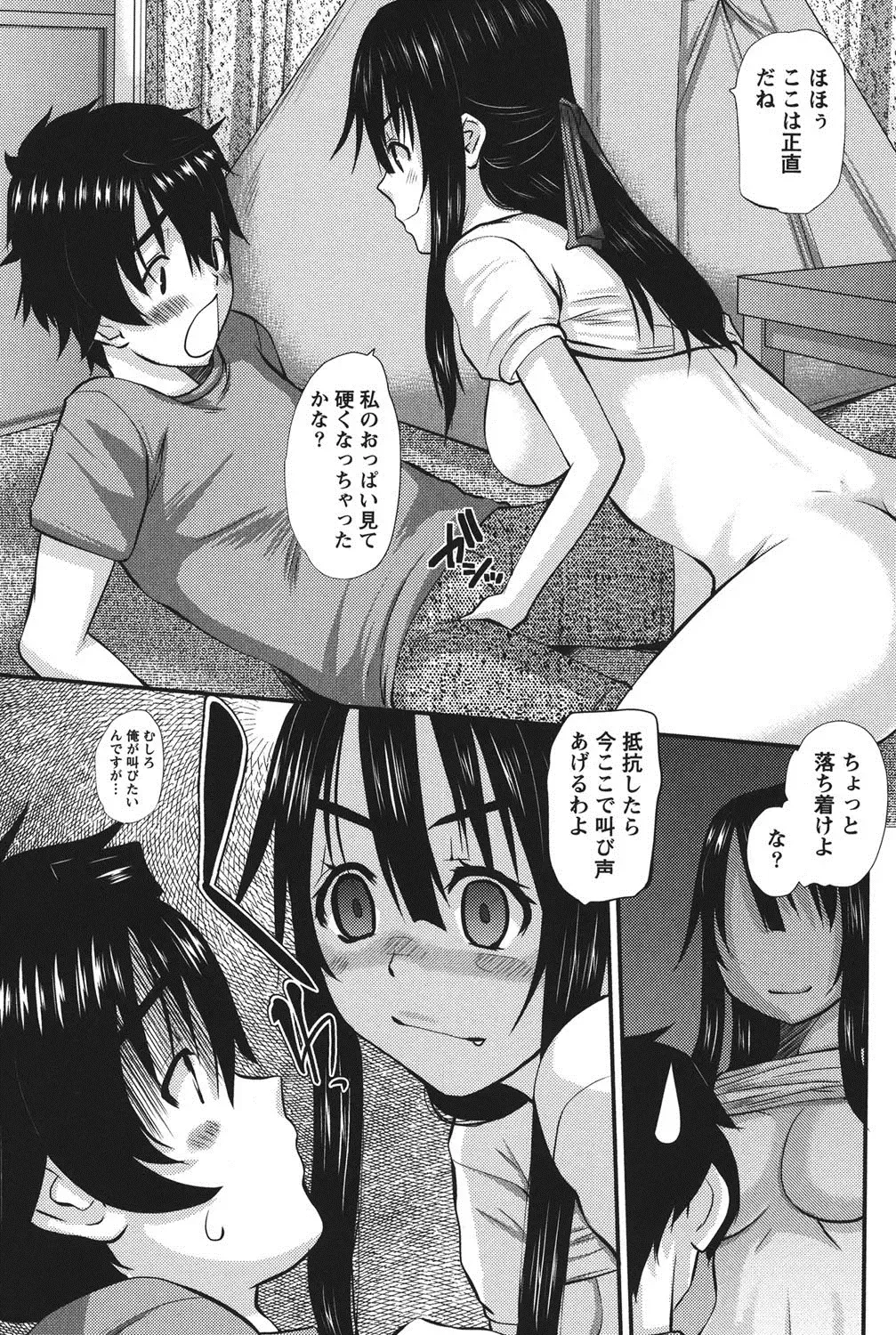 [Tenchuumaru] Oshikake Kanojo Fhentai - Page 32