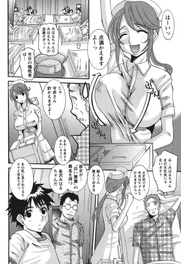 [Tenchuumaru] Oshikake Kanojo Fhentai - Page 111