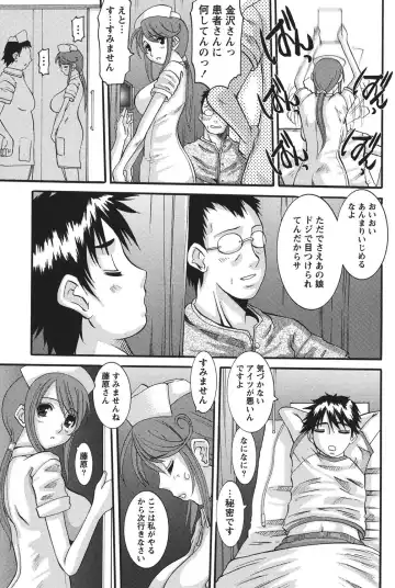 [Tenchuumaru] Oshikake Kanojo Fhentai - Page 114