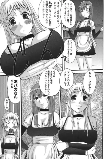 [Tenchuumaru] Oshikake Kanojo Fhentai - Page 132