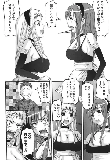 [Tenchuumaru] Oshikake Kanojo Fhentai - Page 133