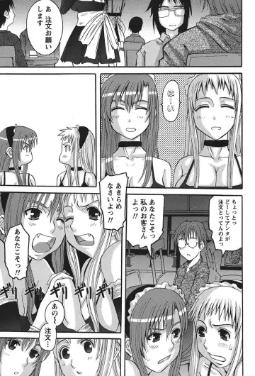 [Tenchuumaru] Oshikake Kanojo Fhentai - Page 134