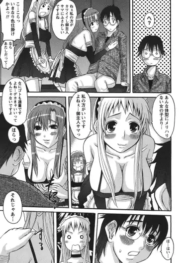 [Tenchuumaru] Oshikake Kanojo Fhentai - Page 136