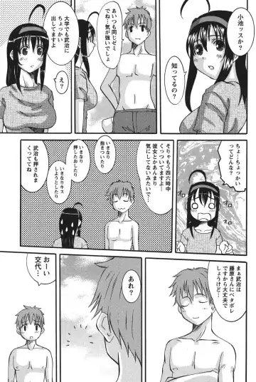 [Tenchuumaru] Oshikake Kanojo Fhentai - Page 156