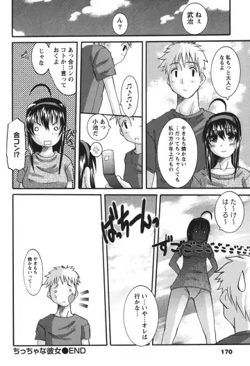 [Tenchuumaru] Oshikake Kanojo Fhentai - Page 169