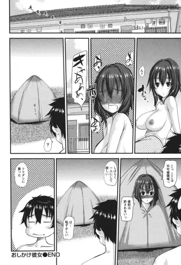 [Tenchuumaru] Oshikake Kanojo Fhentai - Page 21