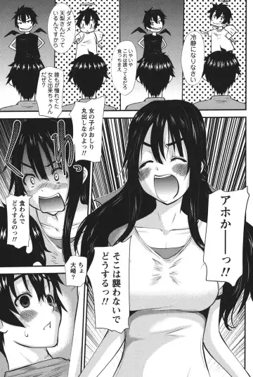 [Tenchuumaru] Oshikake Kanojo Fhentai - Page 30