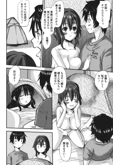 [Tenchuumaru] Oshikake Kanojo Fhentai - Page 43