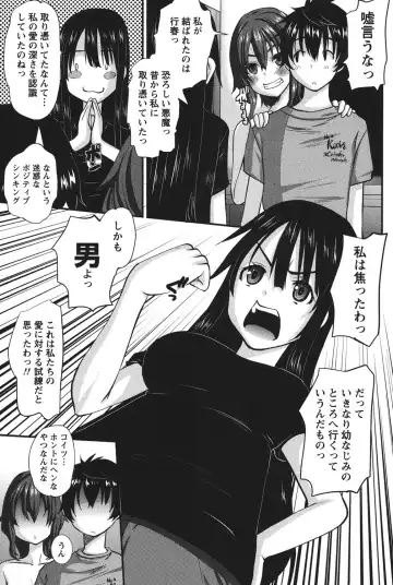 [Tenchuumaru] Oshikake Kanojo Fhentai - Page 46