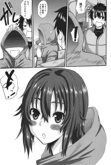 [Tenchuumaru] Oshikake Kanojo Fhentai - Page 6