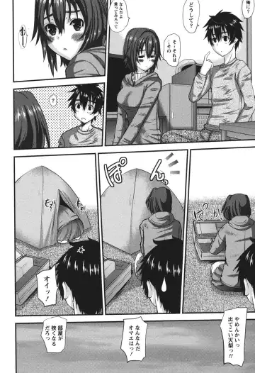 [Tenchuumaru] Oshikake Kanojo Fhentai - Page 9