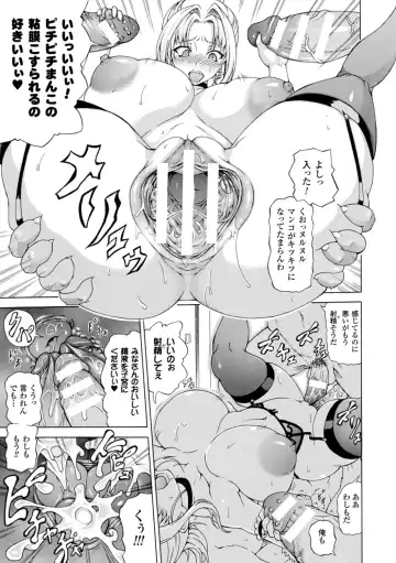 [Shiina Kazuki] Makai Syokubutsu GIJIE-RU Sensei Fhentai - Page 19